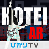 TOMOYASU　HOTEI　AR　LIVE　support أيقونة