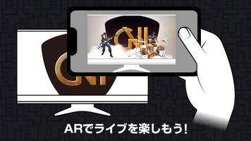 TOMOYASU　HOTEI　AR　LIVE　support تصوير الشاشة 3