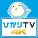 APK ひかりＴＶ for SHARP