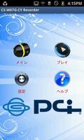 CS-W07G-CY Recorder poster