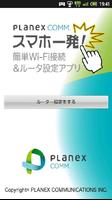 Touch2GO 海報