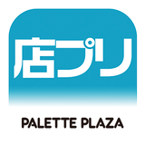 店プリ - パレットプラザ お店プリント APK