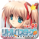 リトルバスターズ！SS Vol.01 APK