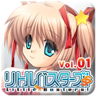 リトルバスターズ！SS Vol.01 Zeichen