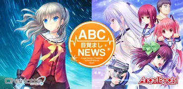 ABC目覚ましNEWS