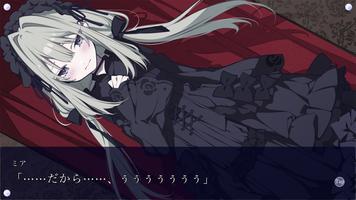 LOOPERS screenshot 3