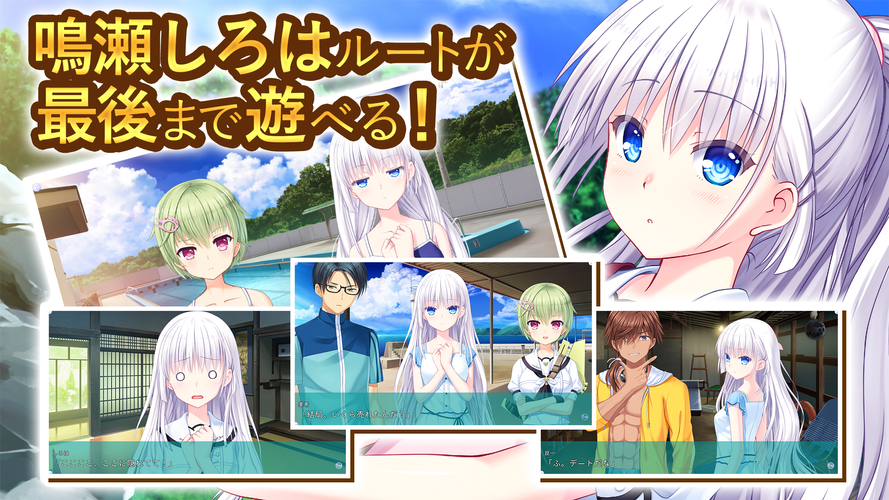 無料で Summer Pockets アプリの最新版 Apk1 0 2 Rev00 Uvkaをダウンロードー Android用 Summer Pockets Apk の最新バージョンをダウンロード Apkfab Com Jp