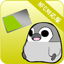 Pesoguin Housekeeping Book NFC APK