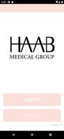 HAAB BEAUTY CLINIC الملصق