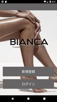 BIANCA 포스터