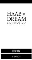 HAAB DREAM โปสเตอร์