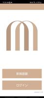 M Beauty Clinic poster