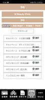 M Beauty Clinic screenshot 3