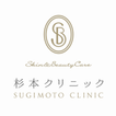 杉本クリニック