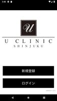 U CLINIC poster