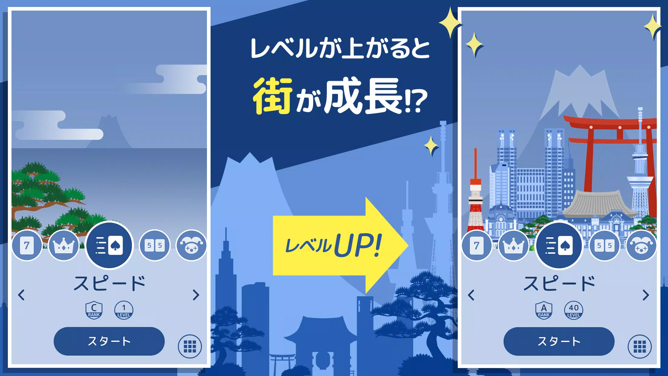 トランプ コレクション-大富豪・ポーカー・ソリティア 他収録 トランプ コレクション-大富豪・ポーカー・ソリティア 他収録