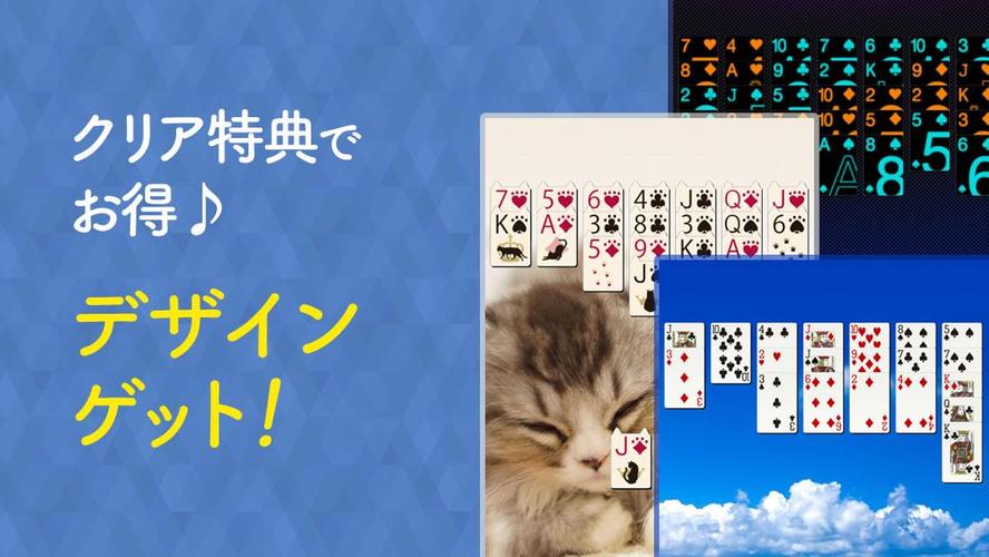 無料で ゴルフ ソリティア 無料トランプゲーム アプリの最新版 Apk1 0 1をダウンロードー Android用 ゴルフ ソリティア 無料トランプゲーム Apk の最新バージョンをダウンロード Apkfab Com Jp