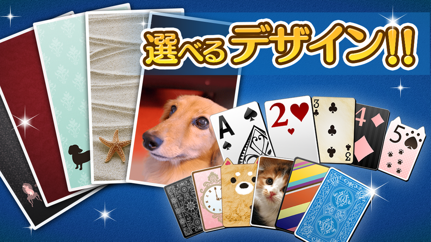 無料で Kingフリーセル 日本語 無料のトランプゲーム アプリの最新版 Apk1 1 0をダウンロードー Android用 Kingフリーセル 日本語 無料のトランプゲーム Apk の最新バージョンをダウンロード Apkfab Com Jp