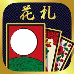 ハマる 花札 こいこい-ふたりで遊べる オンライン対戦ゲーム XAPK download