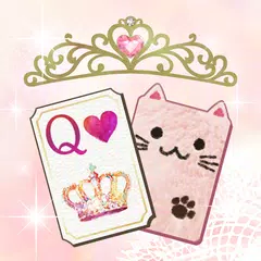 公主*接龍 - 可愛的撲克牌遊戲，單人玩的經典紙牌遊戲合集 APK 下載