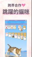 公主*接龍 - 可愛的撲克牌遊戲，單人玩的經典紙牌遊戲合集 截圖 3