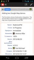 RedminePM скриншот 1