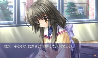 CLANNAD スクリーンショット 2