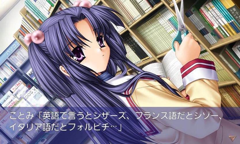 無料で Clannad アプリの最新版 Apkをダウンロードー Android用 Clannad Apk の最新バージョンをダウンロード Apkfab Com Jp 無料で Clannad アプリの最新版 Apkをダウンロードー Android用 Clannad Apk の最新バージョンをダウンロード Apkfab Com Jp