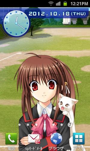 リトルバスターズ 棗鈴 ライブ壁紙 Apk 1 4 G Download For Android Download リトルバスターズ 棗鈴 ライブ壁紙 Apk Latest Version Apkfab Com