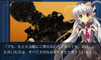 planetarian～ちいさなほしのゆめ～ Affiche