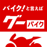 グーバイク情報 APK