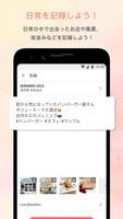 ロカロカ Ekran Görüntüsü 1