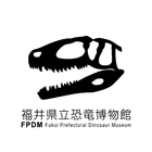 福井県立恐竜博物館　展示解説アプリ icône