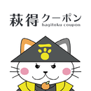 Hagitoku Coupon APK