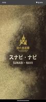 SUNABI-NAVI Cartaz