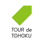 ツール・ド・東北 2019 icon