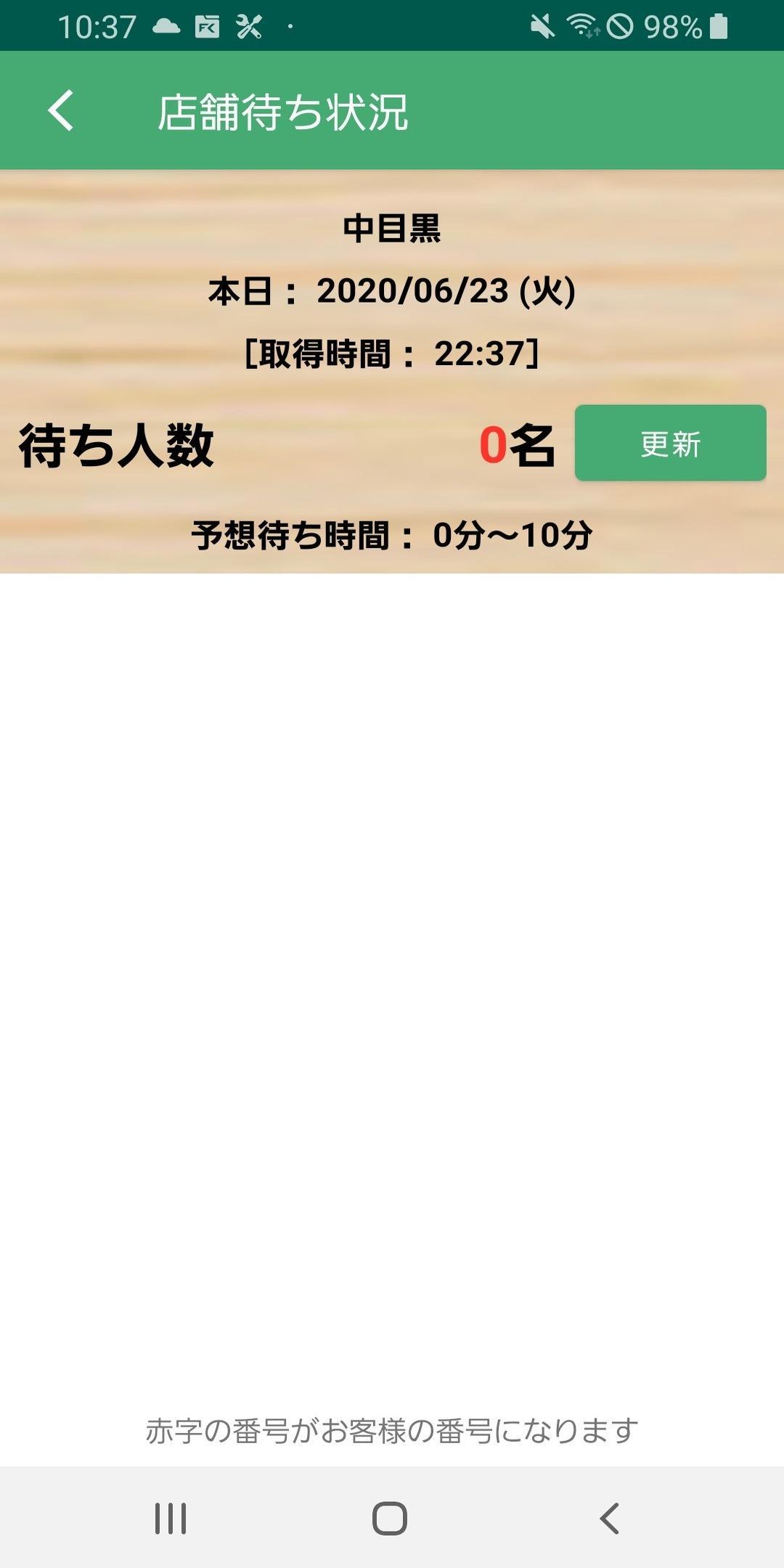 Fass Passport For Android Apk Download Fass Passport For Android Apk Download