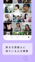 SkyTalk スクリーンショット 1