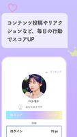 SkyTalk スクリーンショット 2
