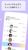 SkyTalk スクリーンショット 3