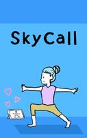 SkyCall imagem de tela 1