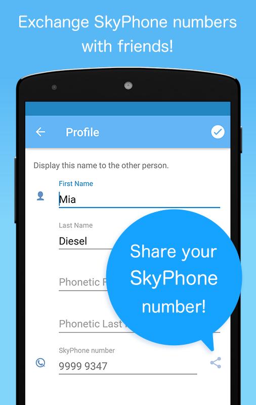 Skyphone安卓下载 安卓版apk 免费下载 Skyphone安卓下载 安卓版apk 免费下载