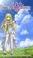 自分のキャラを作るアドベンチャーRPG『ソウルアンリーシュ』 penulis hantaran
