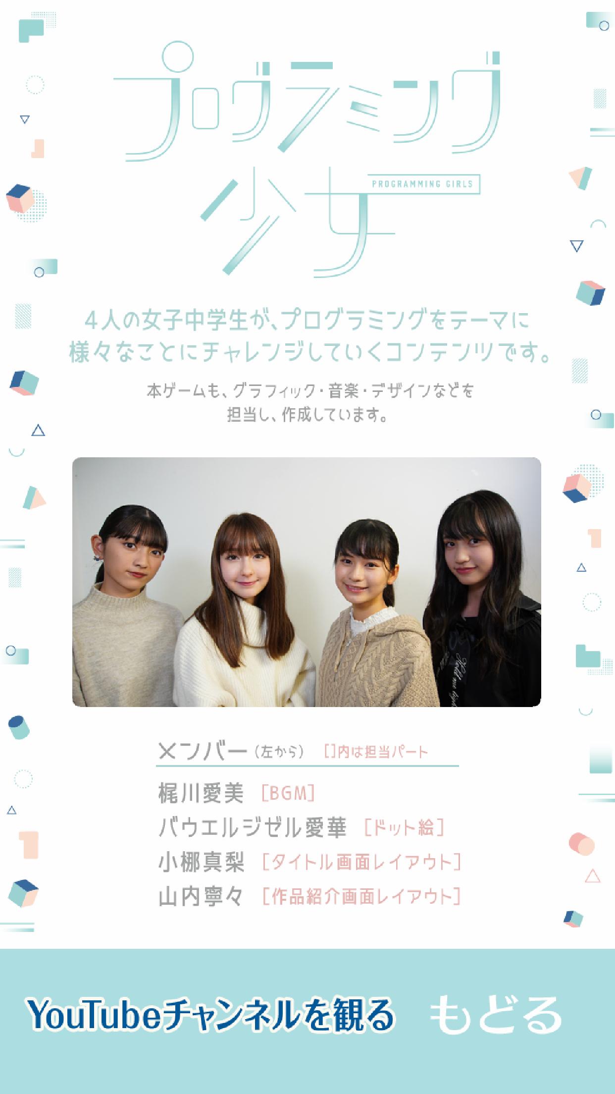 はじめアルゴリズム 数学パズル For Android Apk Download はじめアルゴリズム 数学パズル For Android Apk Download