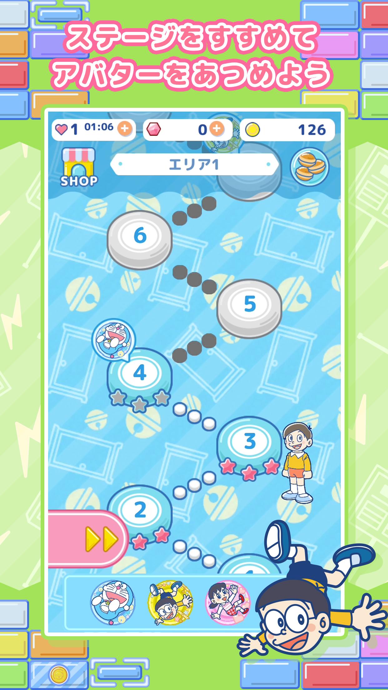 ちょいちょい ドラえもん For Android Apk Download ちょいちょい ドラえもん For Android Apk Download