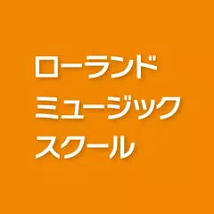 スクール会員用Lesson Player