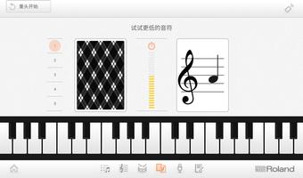 Piano Partner 2 截图 3