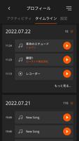 Roland Piano App スクリーンショット 1