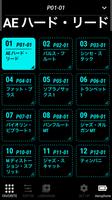 Aerophone Pro Editor ポスター