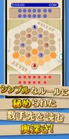 FILLIT スクリーンショット 1